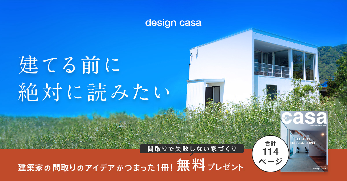 designcasa